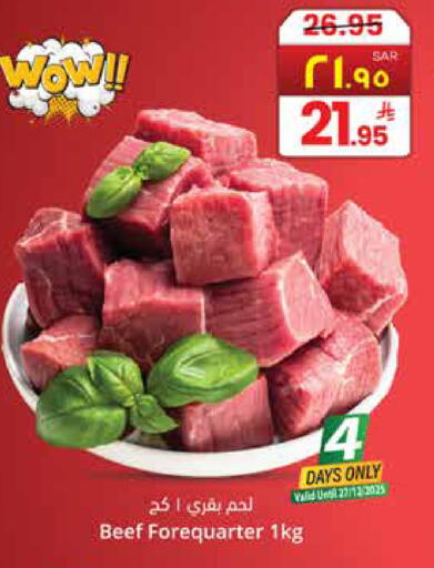 available at City Flower in KSA, Saudi Arabia, Saudi - Riyadh