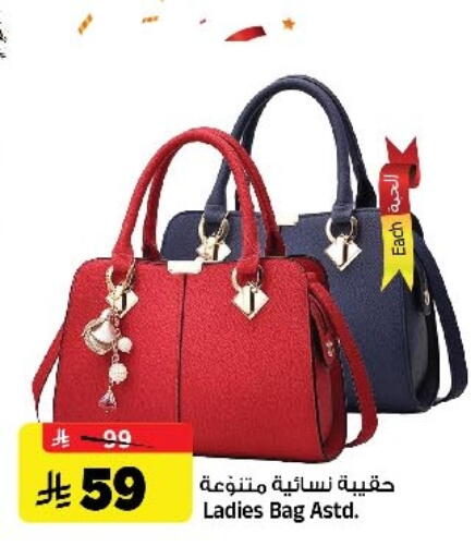 available at Al Madina Hypermarket in KSA, Saudi Arabia, Saudi - Riyadh