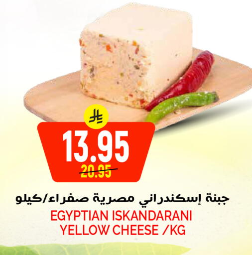 available at Grand Hyper in KSA, Saudi Arabia, Saudi - Riyadh