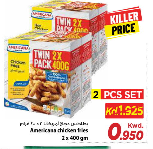 available at مارك & سايف in الكويت - مدينة الكويت