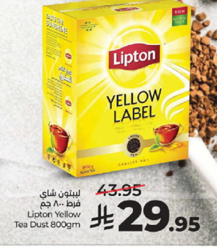 available at LULU Hypermarket in KSA, Saudi Arabia, Saudi - Khamis Mushait