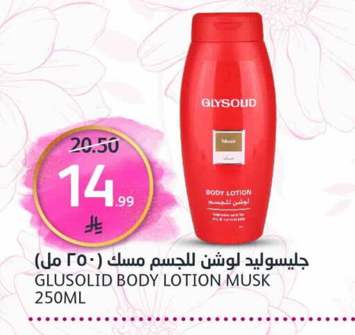 available at AlJazera Shopping Center in KSA, Saudi Arabia, Saudi - Riyadh