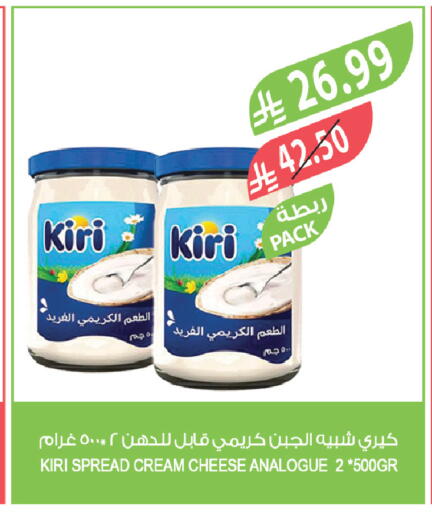 available at المزرعة in مملكة العربية السعودية, السعودية, سعودية - ينبع