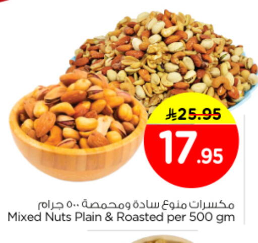 available at Nesto in KSA, Saudi Arabia, Saudi - Riyadh