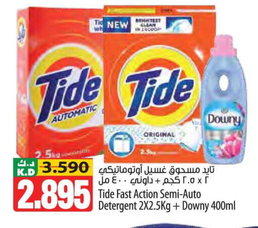 Mango available at Mango Hypermarket  in Kuwait - Ahmadi Governorate