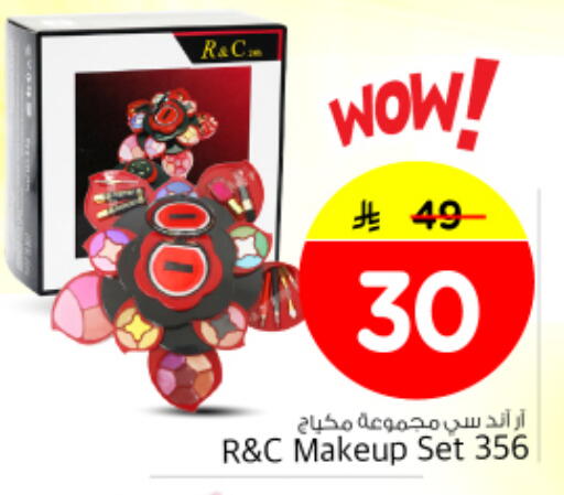 available at نستو in مملكة العربية السعودية, السعودية, سعودية - بريدة