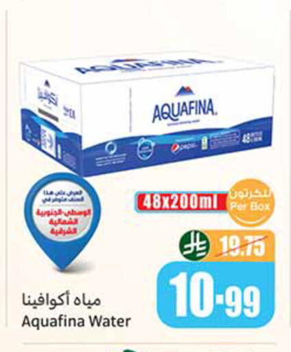 available at Othaim Markets in KSA, Saudi Arabia, Saudi - Al Bahah
