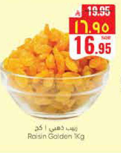 available at ستي فلاور in مملكة العربية السعودية, السعودية, سعودية - الجبيل‎