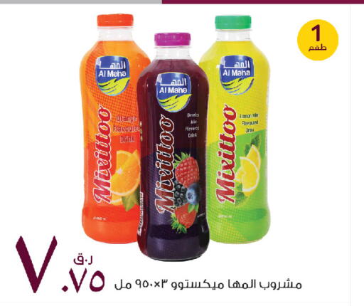 Orange available at روابي هايبرماركت in قطر - الضعاين