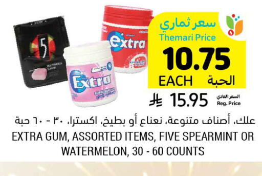 Watermelon available at Tamimi Market in KSA, Saudi Arabia, Saudi - Tabuk