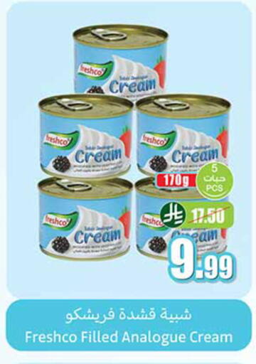 available at Othaim Markets in KSA, Saudi Arabia, Saudi - Al Bahah