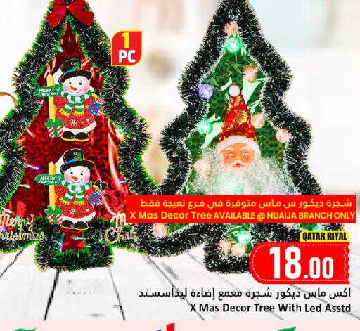 available at Dana Hypermarket in Qatar - Al Shamal