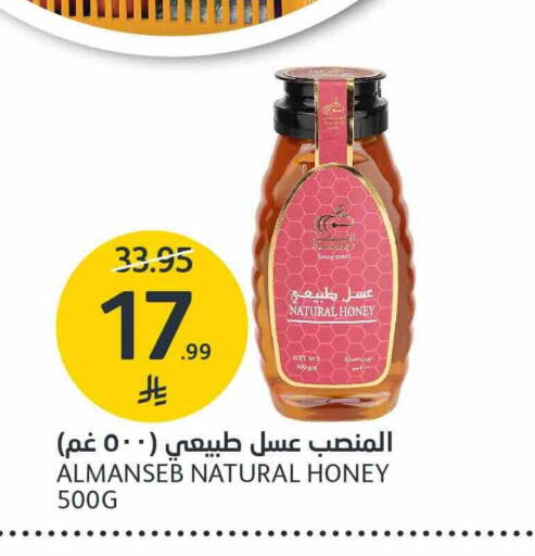 available at AlJazera Shopping Center in KSA, Saudi Arabia, Saudi - Riyadh