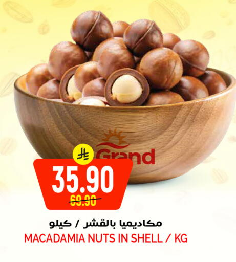 available at Grand Hyper in KSA, Saudi Arabia, Saudi - Riyadh