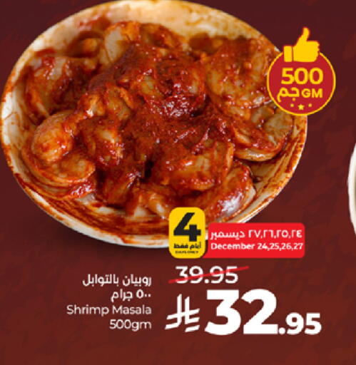 available at LULU Hypermarket in KSA, Saudi Arabia, Saudi - Tabuk