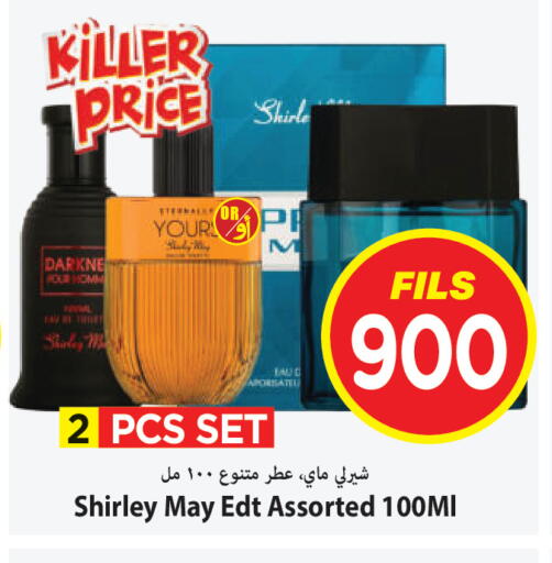 available at Mark & Save in Kuwait - Kuwait City