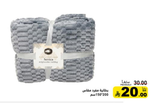 available at Aswaq Ramez in KSA, Saudi Arabia, Saudi - Hafar Al Batin