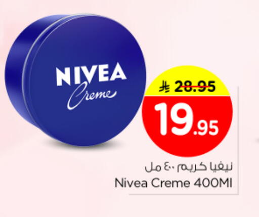 available at Nesto in KSA, Saudi Arabia, Saudi - Riyadh