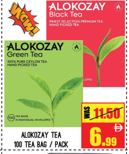 available at جفت مارت - الشارقة in الإمارات العربية المتحدة , الامارات - الشارقة / عجمان