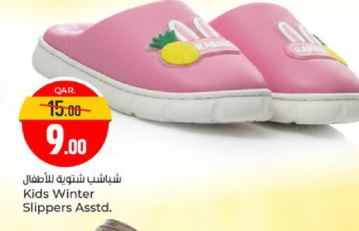 available at باريس هايبرماركت in قطر - الشحانية