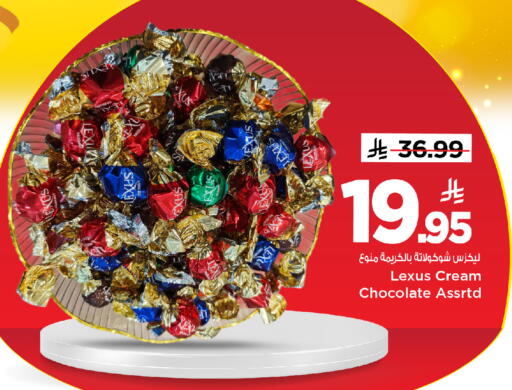 available at Mark & Save in KSA, Saudi Arabia, Saudi - Riyadh