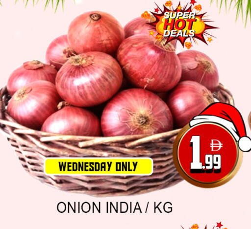 Onion available at Lucky Center in UAE - Sharjah / Ajman