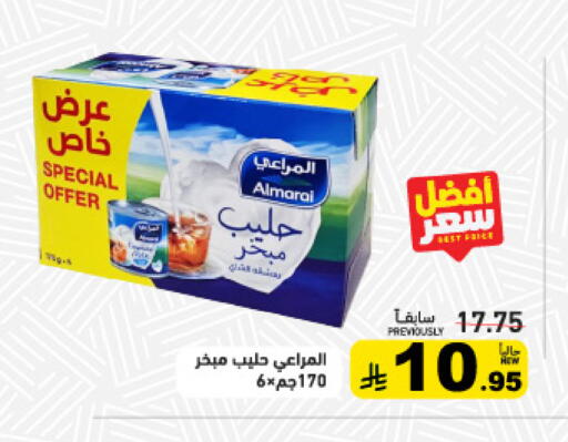 available at Aswaq Ramez in KSA, Saudi Arabia, Saudi - Riyadh