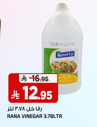 available at Al Madina Hypermarket in KSA, Saudi Arabia, Saudi - Riyadh