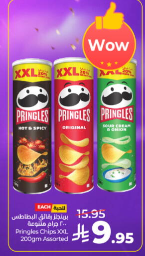 Onion available at LULU Hypermarket in KSA, Saudi Arabia, Saudi - Yanbu