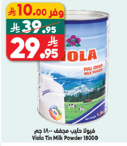 available at Dukan in KSA, Saudi Arabia, Saudi - Ta'if