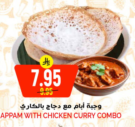 available at Grand Hyper in KSA, Saudi Arabia, Saudi - Riyadh