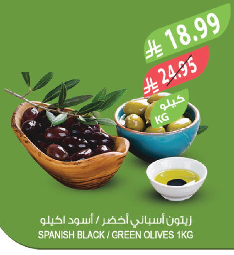 available at Farm  in KSA, Saudi Arabia, Saudi - Al Khobar