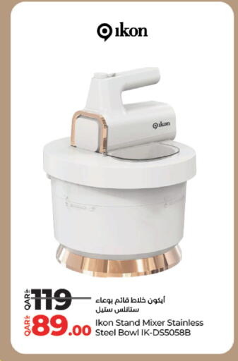 available at LuLu Hypermarket in Qatar - Al Daayen