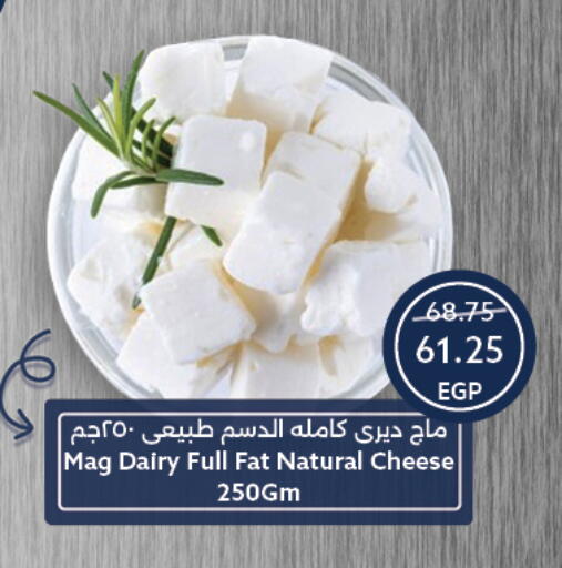 available at Oscar Grand Stores  in Egypt - Cairo