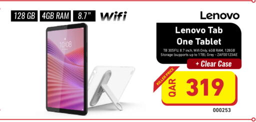 available at Digital Zone Trading in Qatar - Al Wakra