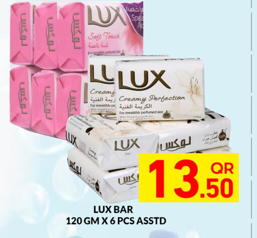 available at Majlis Hypermarket in Qatar - Doha