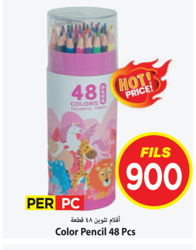 available at مارك & سايف in الكويت - محافظة الأحمدي