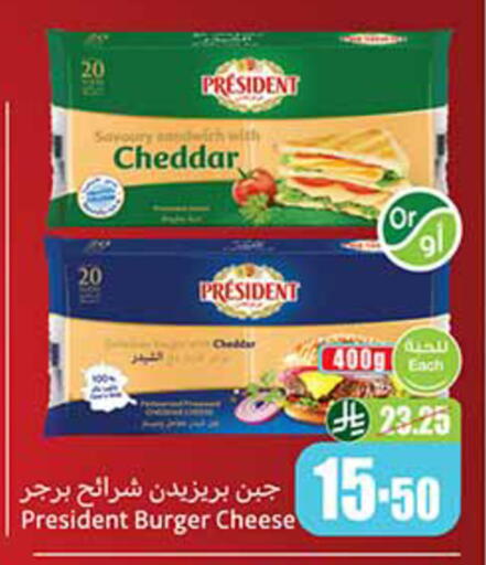 available at أسواق عبد الله العثيم in مملكة العربية السعودية, السعودية, سعودية - رفحاء