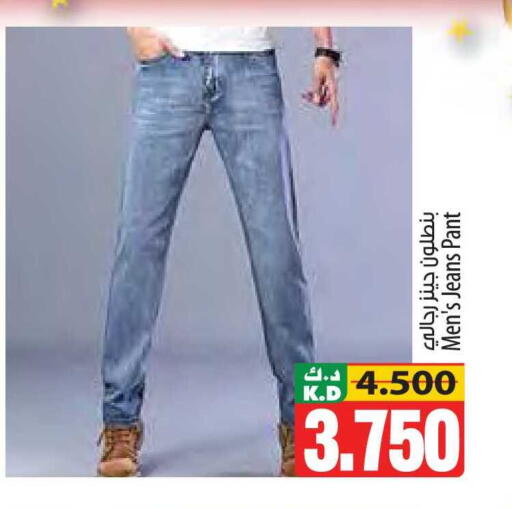 Mango available at مانجو هايبرماركت in الكويت - مدينة الكويت