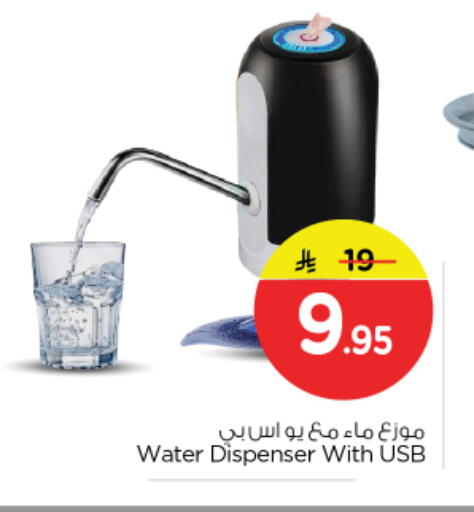 available at نستو in مملكة العربية السعودية, السعودية, سعودية - الرياض