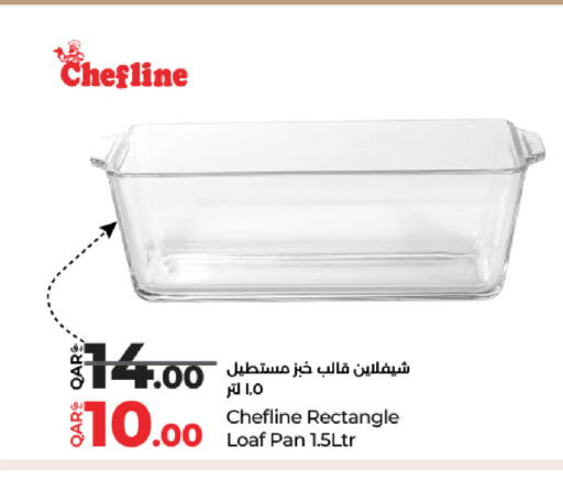 available at LuLu Hypermarket in Qatar - Al Shamal