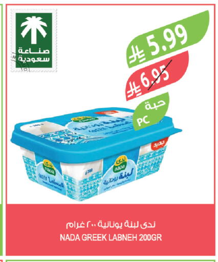available at المزرعة in مملكة العربية السعودية, السعودية, سعودية - القطيف‎