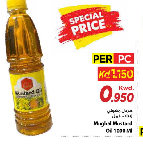 available at Mark & Save in Kuwait - Kuwait City