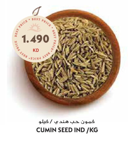 Cumin available at Grand Hyper in Kuwait - Ahmadi Governorate