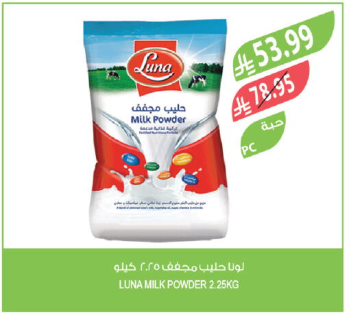 available at Farm  in KSA, Saudi Arabia, Saudi - Riyadh