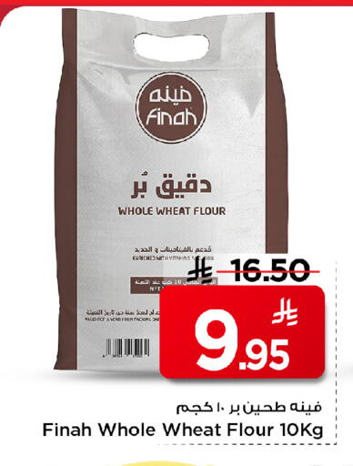 available at Mark & Save in KSA, Saudi Arabia, Saudi - Al Khobar