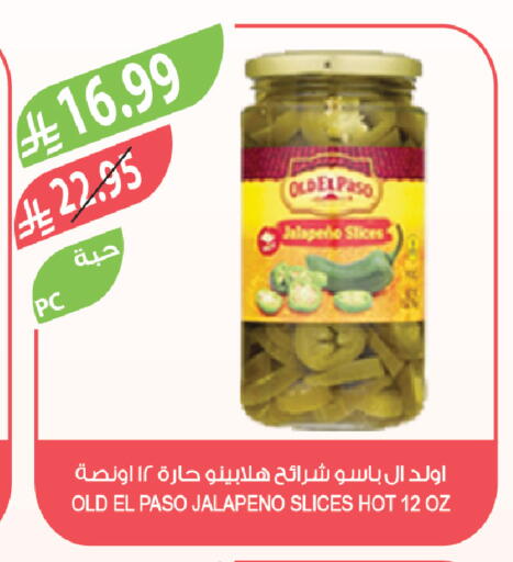 available at Farm  in KSA, Saudi Arabia, Saudi - Al Khobar