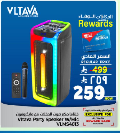 available at Hyper Al Wafa in KSA, Saudi Arabia, Saudi - Dammam
