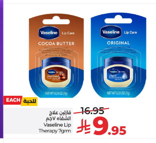 available at LULU Hypermarket in KSA, Saudi Arabia, Saudi - Hail