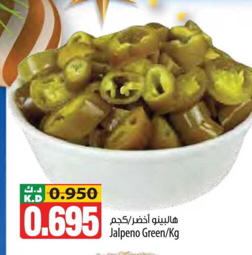 Mango available at Mango Hypermarket  in Kuwait - Kuwait City
